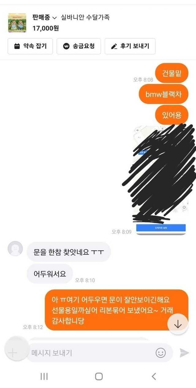 20038b6cee53974efba7a4e3dd6691566edeaa5f97590487732e422ed41e150b130db6ed7b4e1a69ef53a3b54d5bbcf7766997317bd31efe8dabe3c13a432efc