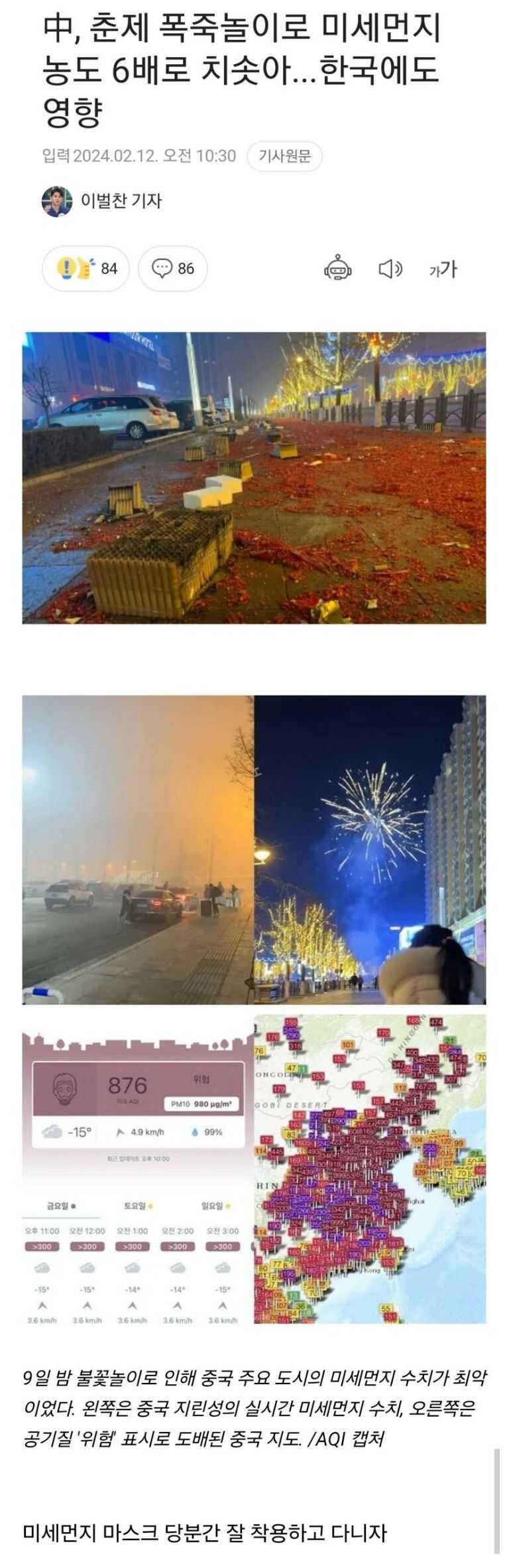 205e61803d9f00e30dc6a1ddc91eb7ec0a91d90c49a1623deb7894735f16fee12fbd85898ea60fba5eda3f37f6eb08774f0f821076bc902ab48041430a754729