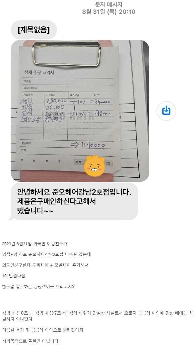 21308cee07c6357a68849eb3b6d45d183d90e04fc20e6569193c2397a34e74f50ec9a4efc796de3c292da33ab13863c228e415b92b5f4057edc553ddf208b3df