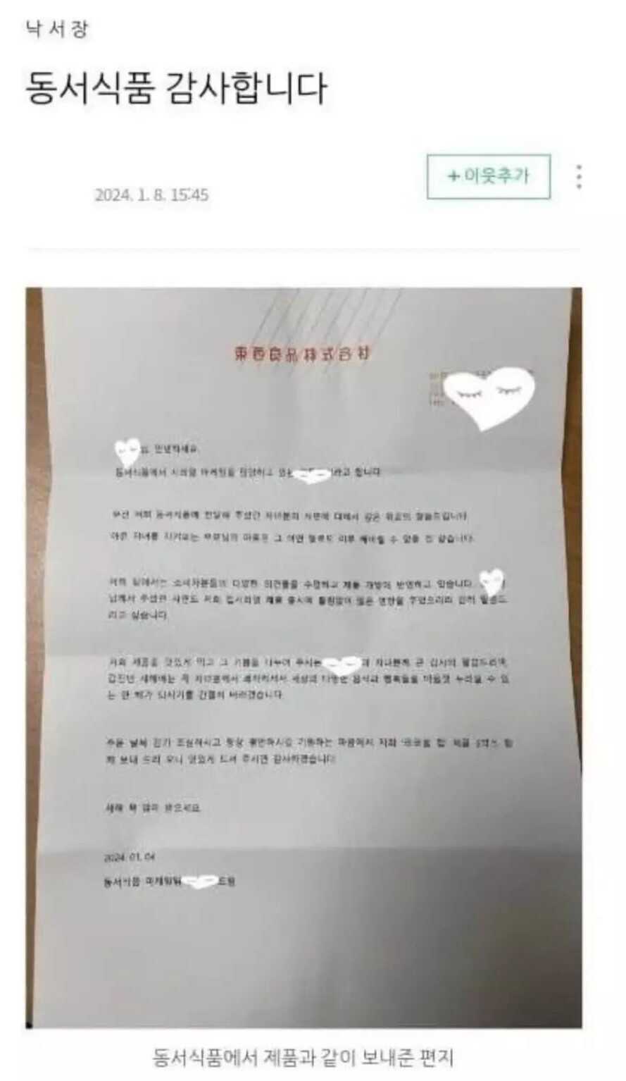 21667712dc7366abbbf3beb8c6fcc0443d457b46c1db90c28d5357ad85f1c86e7e8c4a13d97843728aba6426951c46e89db48db27a436a4ce6ad7a6cad038a9a