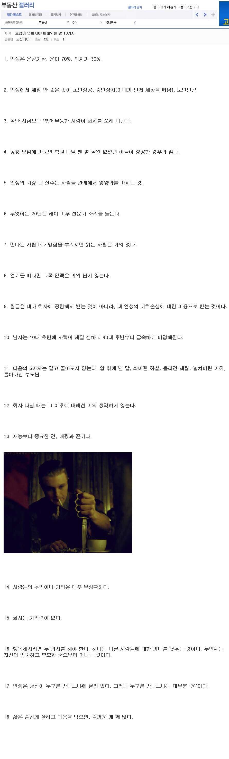 21c7305909938284989cc650dfaab6b8a848c3f38c7f37cf632ac1debabfa09852675566dfb5b9e709fd2855ca0755d0acd79c9e6eb40ddf8d840c2a5f7b2acb