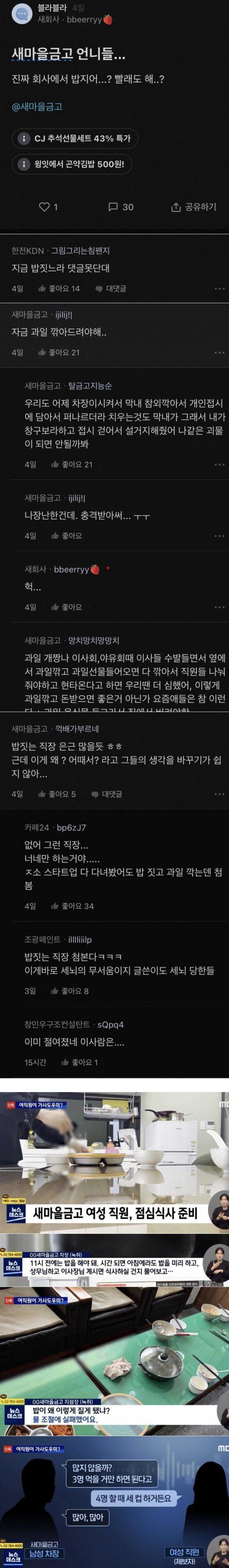 21cb45a2598521eeb44211db9250139df9aa4941f3aacf7fbcab7b9107c6466ac5b4aa4b336e6299e9e4d8868bb95c8d84c0244c46b17c6cc924d6af14491279