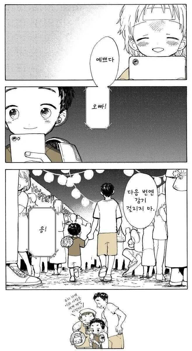 22a2d2d734d9fae094fb5f188dd0a3198a5717ead3ca3a731f5688fa7534226c0dcc7e37f55fbcb661dfd5251ea67591779ef4a89f9900309ae9ec92dd0563b2