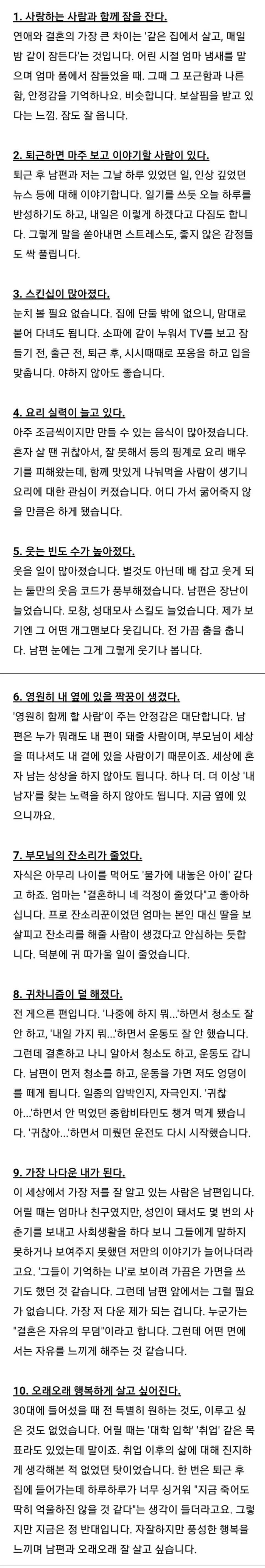 22b22ea6fa3b907909ed4859e09d492dee8655d5496c0572eb1d06349d1e1d66d3be8c2b5529cfed62fef1063ddcb43880c65e5b8abc5122bfb4ddd0bd887089