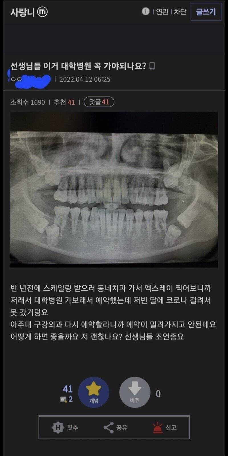 22db3b99e7a1db48ddb864dc3283a1d3c4c41804f130c0779cd018dfeb954cbf374280fd4f2492172ebe81ca5de0f39548e399e47bb2e6db1191429e35b3d96c