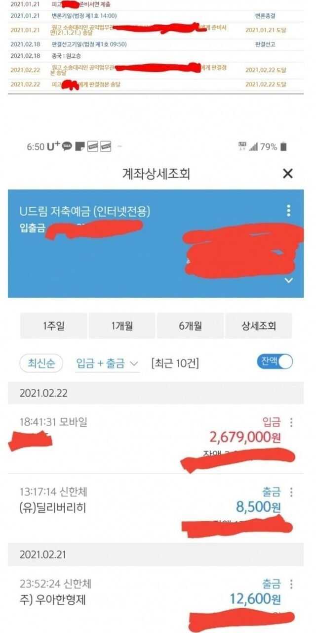 231e06167d6ceb058f6ef3d39bf31267fa58f45e81962c02896153f75baa6a52ef99d4162c426a13fdacbb222a3dd1170add5f9953a4701ee58232f0028fce07