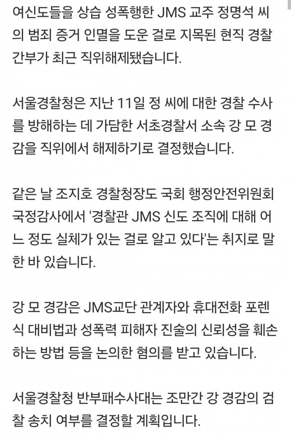 2322ccde7ad97a3af1922e0bf0c1411fb356808c41a24900f3d73786b8d39994ea82a7fecc5632496daa48bfc0d4f19b22c27e4a1cea80867e3ae24586e1dc9e