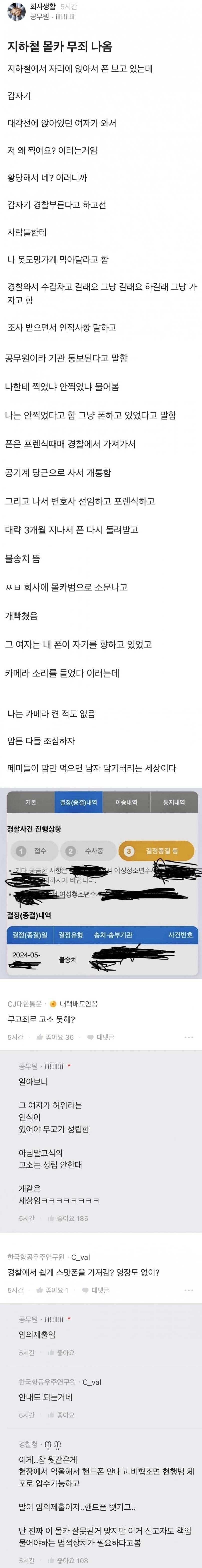 24788a14dd5f9b67c3042e08831ee3a7bb5a522ef4108fbd760f229a938f2b9eb2fa03d19b710bfdc22b42e247a28d52b89c80039665551f025137a59f351d45