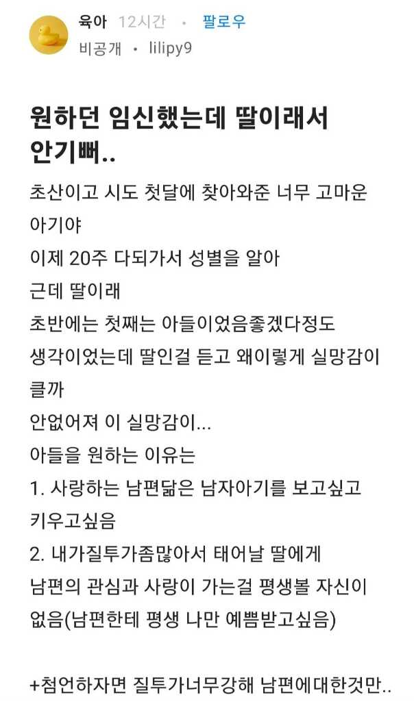 247f70ea03c7a94ae9d8de0dddd8fbc94e06005d23a74de2343980cb4d437ff2a71ebeb5a754ab1fa66fd3fe61a08ee1b860ea3bf4ff30b389ff3180c05c323f