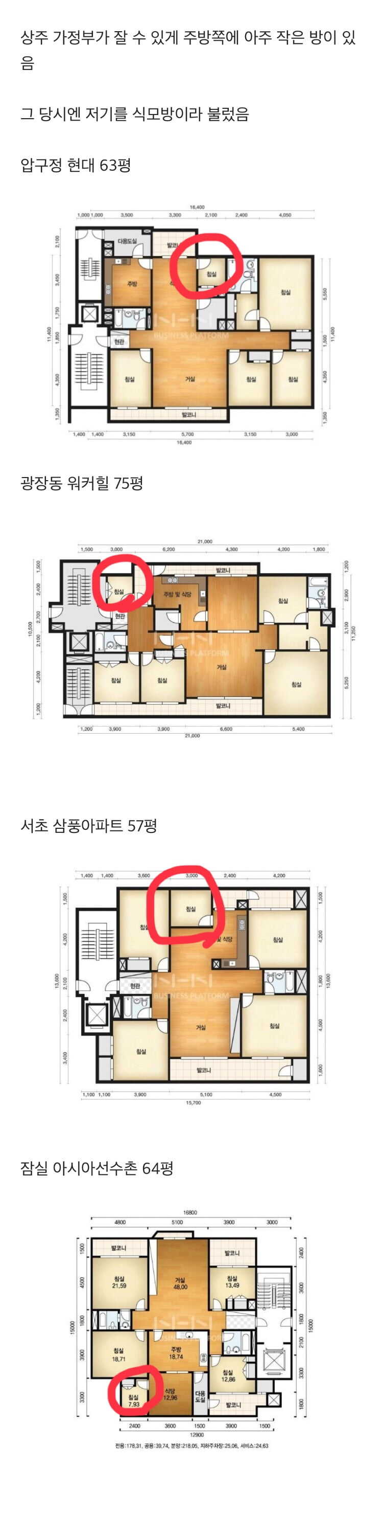 24e0906a11c4dbd80da294eb7e8a3486b569819916a4e2bd17d8b85ad081162e55ca2950840d7b182f3373ea4785e2aa2f38078698bb5ff64bc3381a5352006c