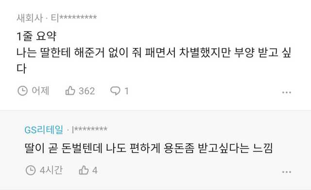 25046dc103a0f9bedea5a966350c767bf3acc68fdc50d9683d3c8fa7f0038c6967df600774b191b9a7e6ec7270e635893485d682d3e0fc9419436b063e613bfc