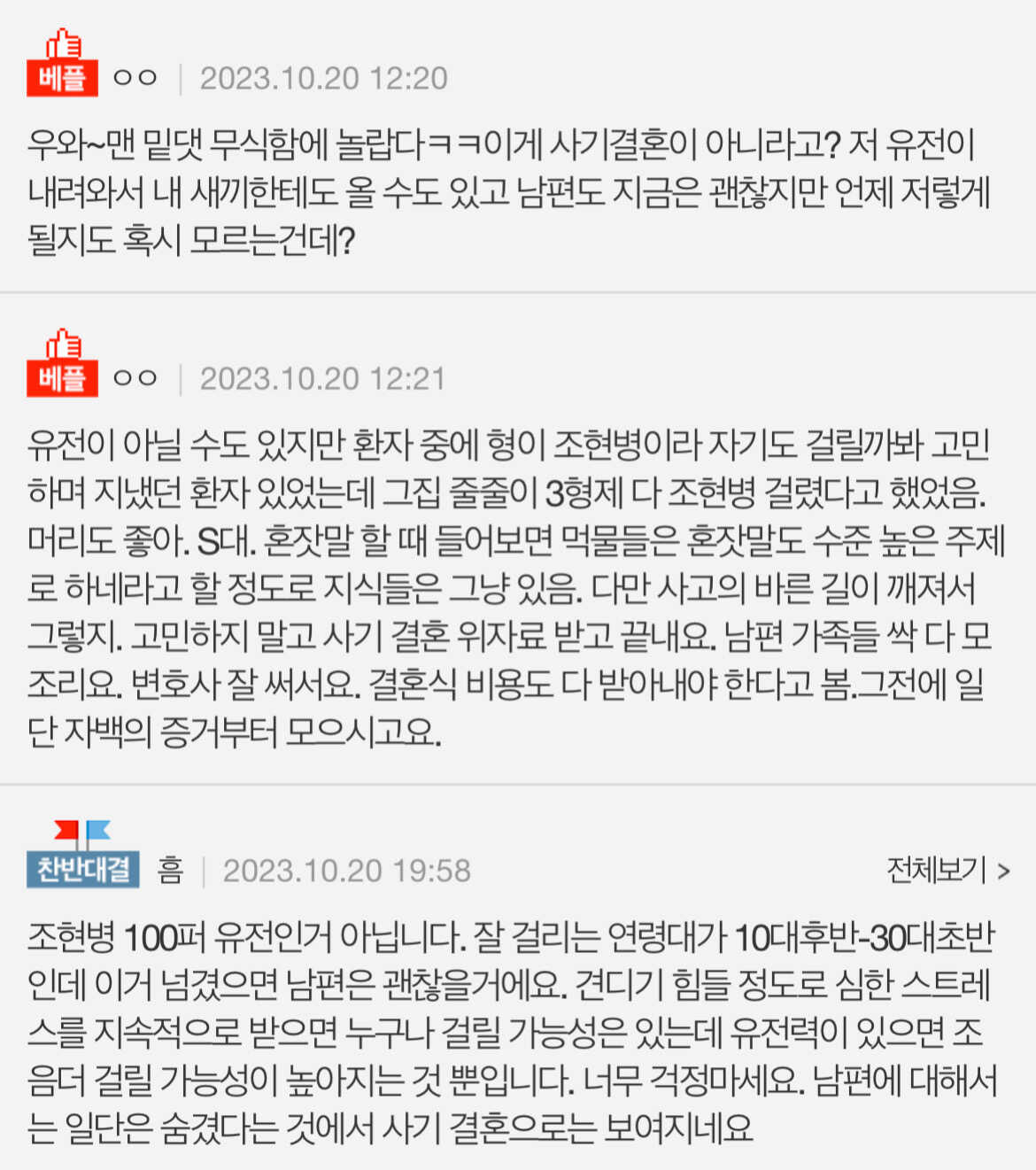 25066a09280d19e07dc372cc71e15ce9e5309a41dc3497f0b1a8877fbb0e01c308f62c3a96f0ce83bb2add43406dcb8ddd9e6b725ccfc92040b950a9315c3458