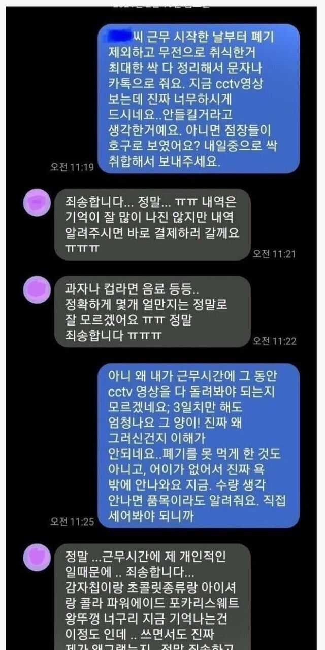 251bca298b2b1edc873d9b125b87c0bb58380142ea470ccc9030a9f6e2ddfe1dbfcd355911a88b4c14e1d10a5ae762e54a7f715b66c9caf05b6af8e125da2026