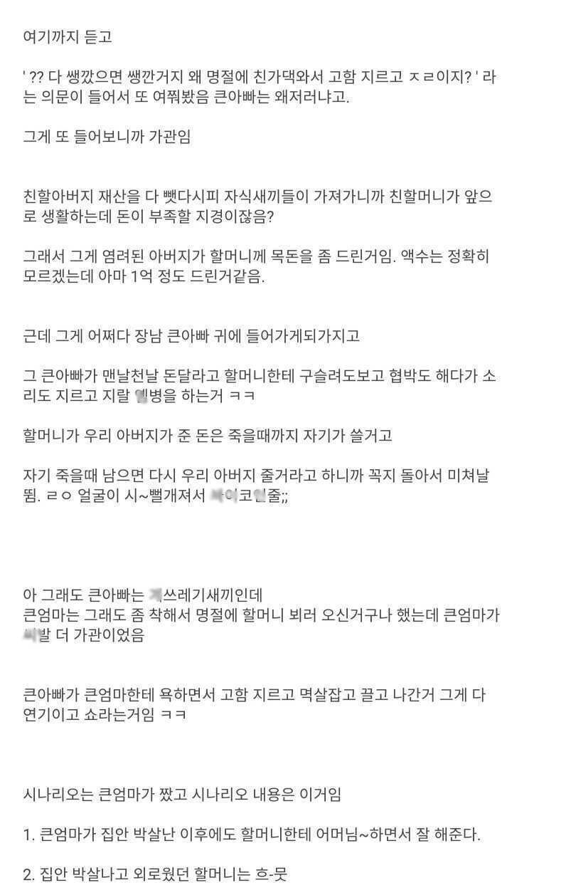 252d0b646b41119871c2f12cdd9503519c98c427f9ce8156b45f15c059337cb097f4c5015ee683e924c0c18e0d0660be5c58b0a939ca09a2913b7c61e60253fd