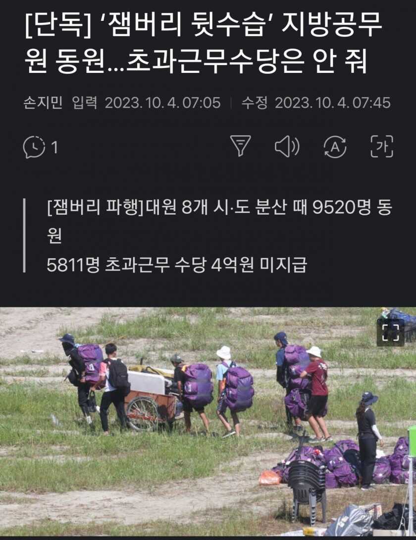 25ec69a3c068b8e4fadfad47f740f6886a04a0baff32f8c424047dcfa3d2ae73aae42bb23627a5f44dde9f3d09d26a2edd91cc169af2cdd84114187146666487