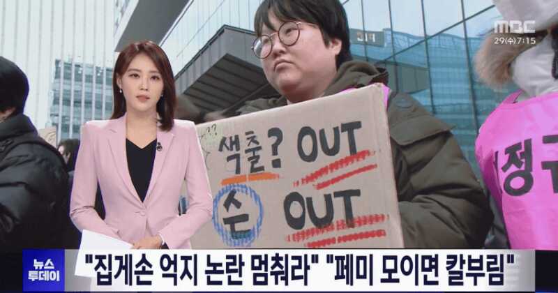 얼굴이 박제되어 버린 시위자들