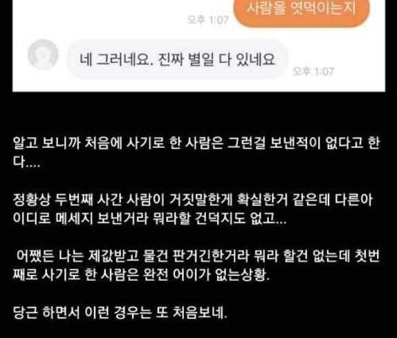 26d2e772528824f85a0d0c00ad13144b2229b7c1f1edff29075f285ba5e55e74fff0e5ae9155113c3b9313bd72f202ba00e3c9ffbc616c327ce5310e9f4c8b67