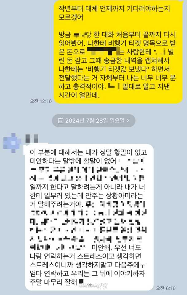 26ebf0dcafaed758855ed83b257128deab1f4fa12cef50e977cc84aa30642fd95d14080ca4df6a31cbcb98a38214435b820fa9523e9b7e7227c9b6902e1b897e