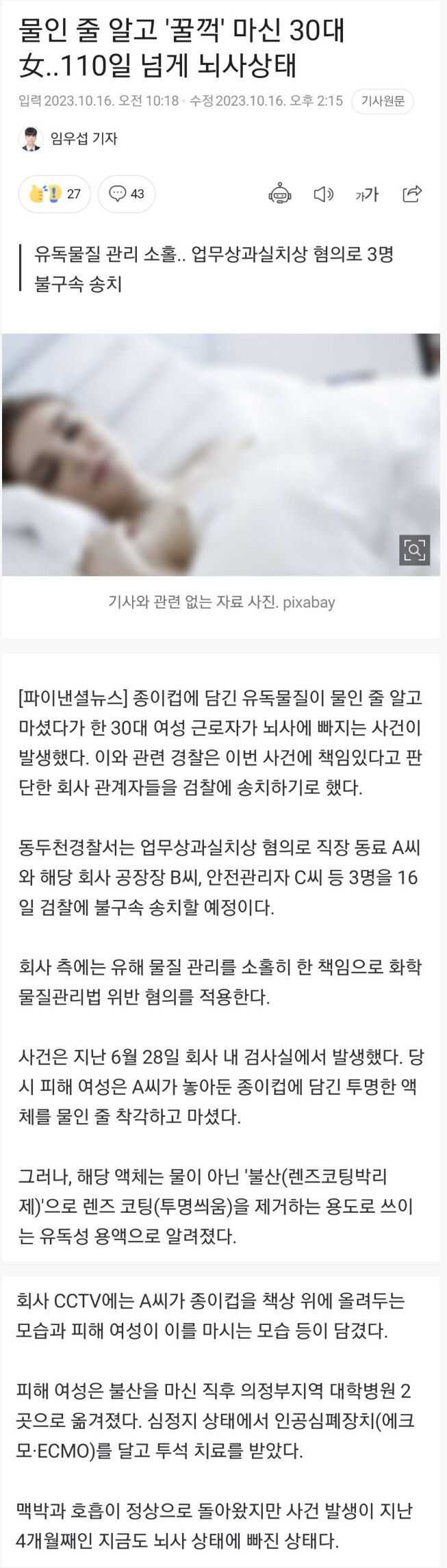 2736aa592fde2a1e7f5ffc8e466b27ea317278dad3891644337b6fe28de5ef16694a2c6ddf6fbe7ba4b3e4965889a515099288d68d5dcf7196ad6c7f42d13ced