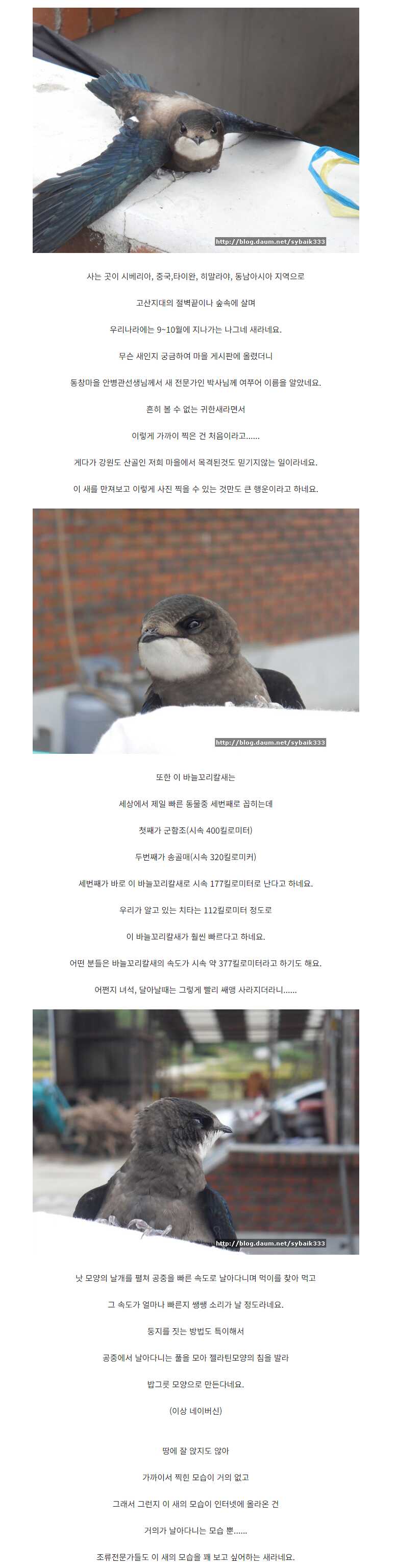 2773412cd959296c46111ac37b21a28578fd040f9e2f47aec73c5c90aa010a4f94630b88f0dda4975312e4dfd037633cf1803a21f0550040dcd3f7292b5f0185