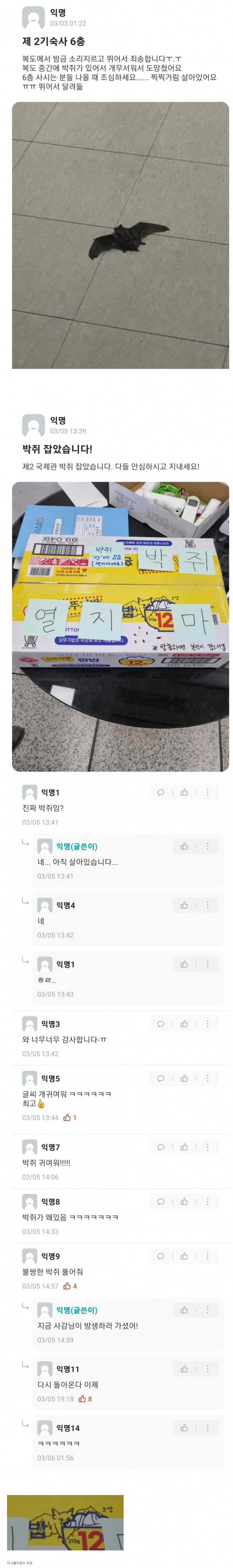 27f50df532c270458f486e6ad20658874749f57c435a4f47328c6dd660562c23977e2380c3b23d48238f37b2d3129438da1783528ffe2b761ec077a4300ddebb