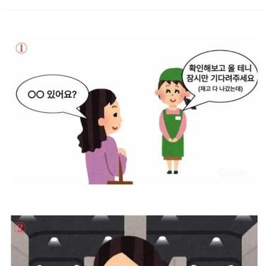 짤ZIP - 쓸모 없어 보이지만 꼭 필요한 서비스업 꿀팁