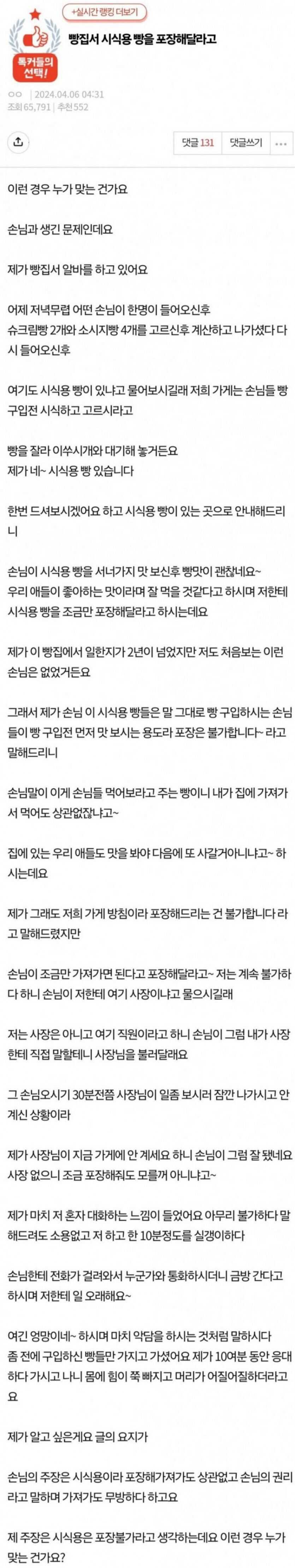 29d2c7a6d0dcb87a7181089ca49d994e4835b7ce0131523a5ee5f13b624e1f2fb5037d7eaa44497a25d6c98c4744ae84f87feb25f92762e5d3899df73d366370