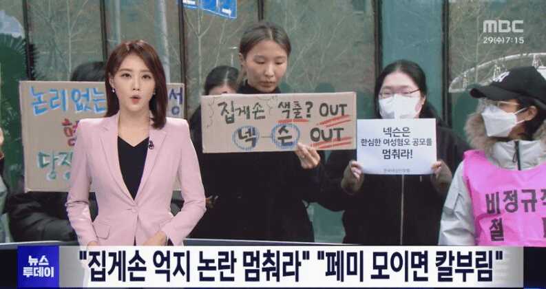 얼굴이 박제되어 버린 시위자들