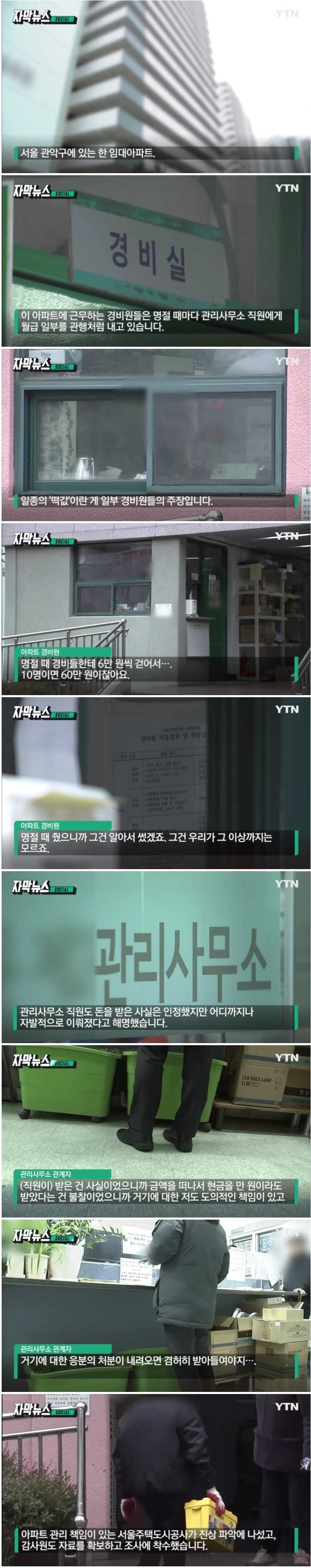 2a1ebf0aafe877e67ae7e9135cfa1a4a8b8f9d06fc5df34b8ba974311e9e638e3259672248825d1162844efb1e62fca26ef80a11313ebd5801d6552fb145e1c9