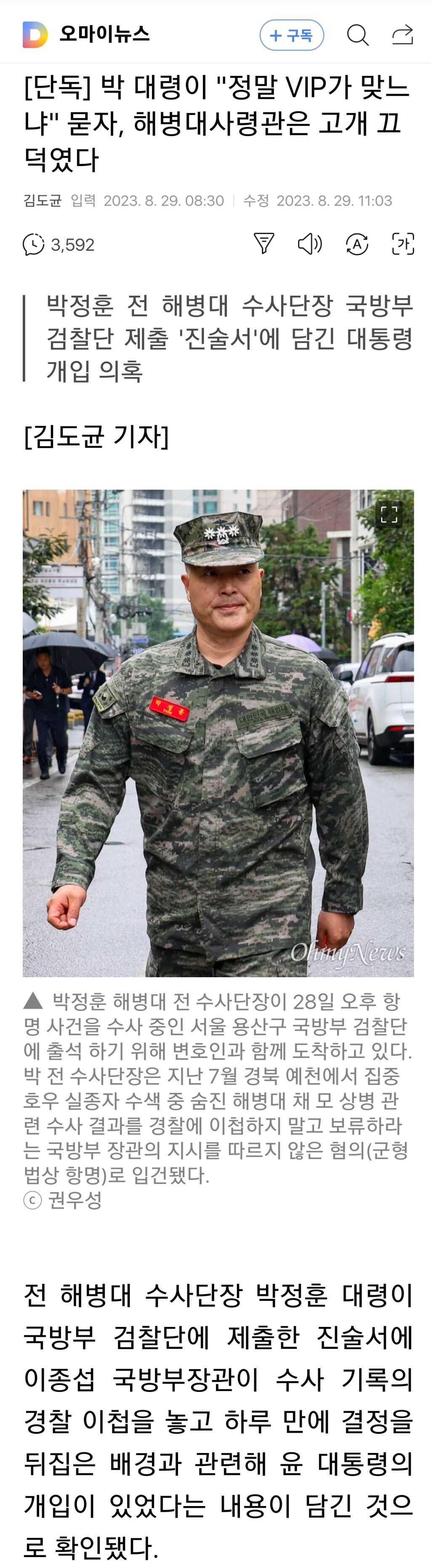 2a553b52ca7032145ec7430c8ccd6bdf06bd932651b231222be6f60beee5ca3d7ad8acfdfef09071570f7db96ca9ecd0a9cae2667929d2214c758372a4864874