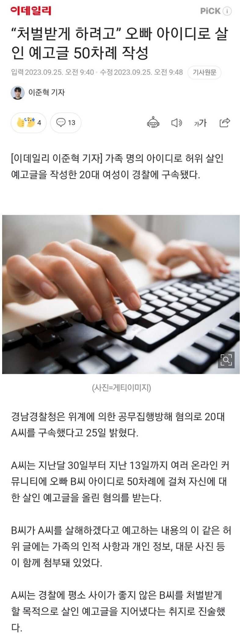 2aa6723450dd09163d10cb194aa970540ee65f9e846de4c8be73d6798507db007b29af1b6a98772f3a7cabd2d73df7551e484ab80f37673553dccaaa7143b141