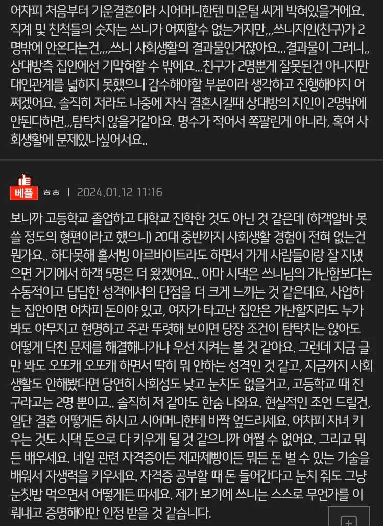 2ac456399f9c4a395ea4d5a06a28deea90b67e8dfead63be25928e49e83049c013f6c4786a71def9d539d3da32bbef57e661bc1bde604a25e70a9c1068ddb304