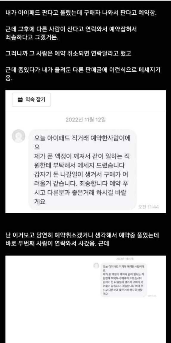 2d72eb04b8fe0eb1b57a4750bdf4f49f3f489e4a091d05f4d1eb2a41583f036283ee2f7ae226ed5963a019818b06c97bd64c5a9b466f307207901592b0ea9f1e