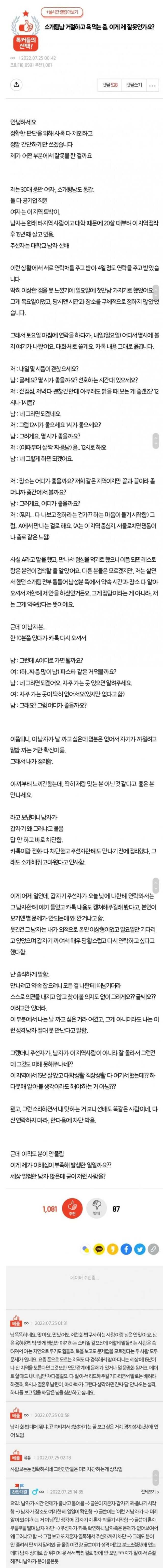 2e118a95c38412f264f9fed306c9c482139aff40abb8f19465b7916dc04b97f6de9353671b348a0f2fc69fb74ebe956edbedd3f7db7b7a41eb1f064eb34f0aeb