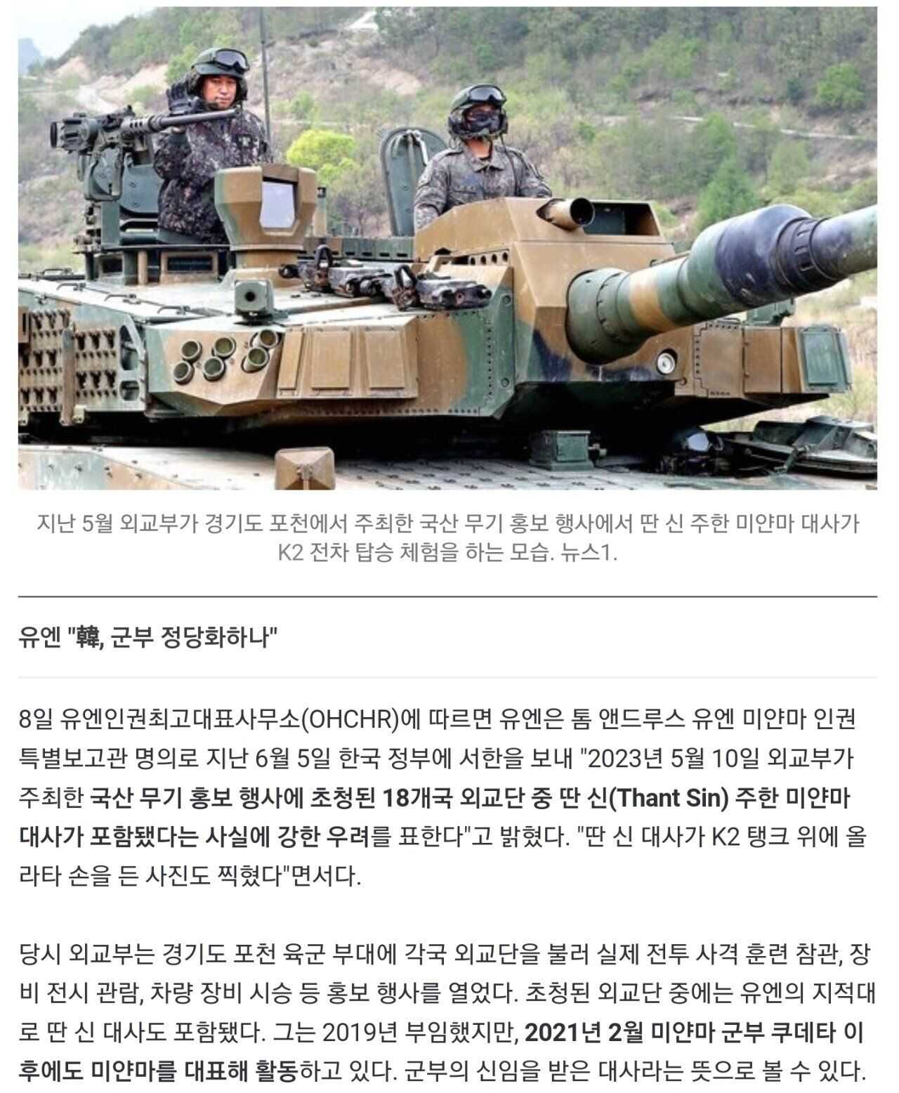 2f4ba4f152e4b68544b11e6ee6f88ecb837303338f521baa8beb01419c72d3acf3bb4253aef1ef401892bac3331e446a4a0b6cb66064600410d1a6af43617ff5