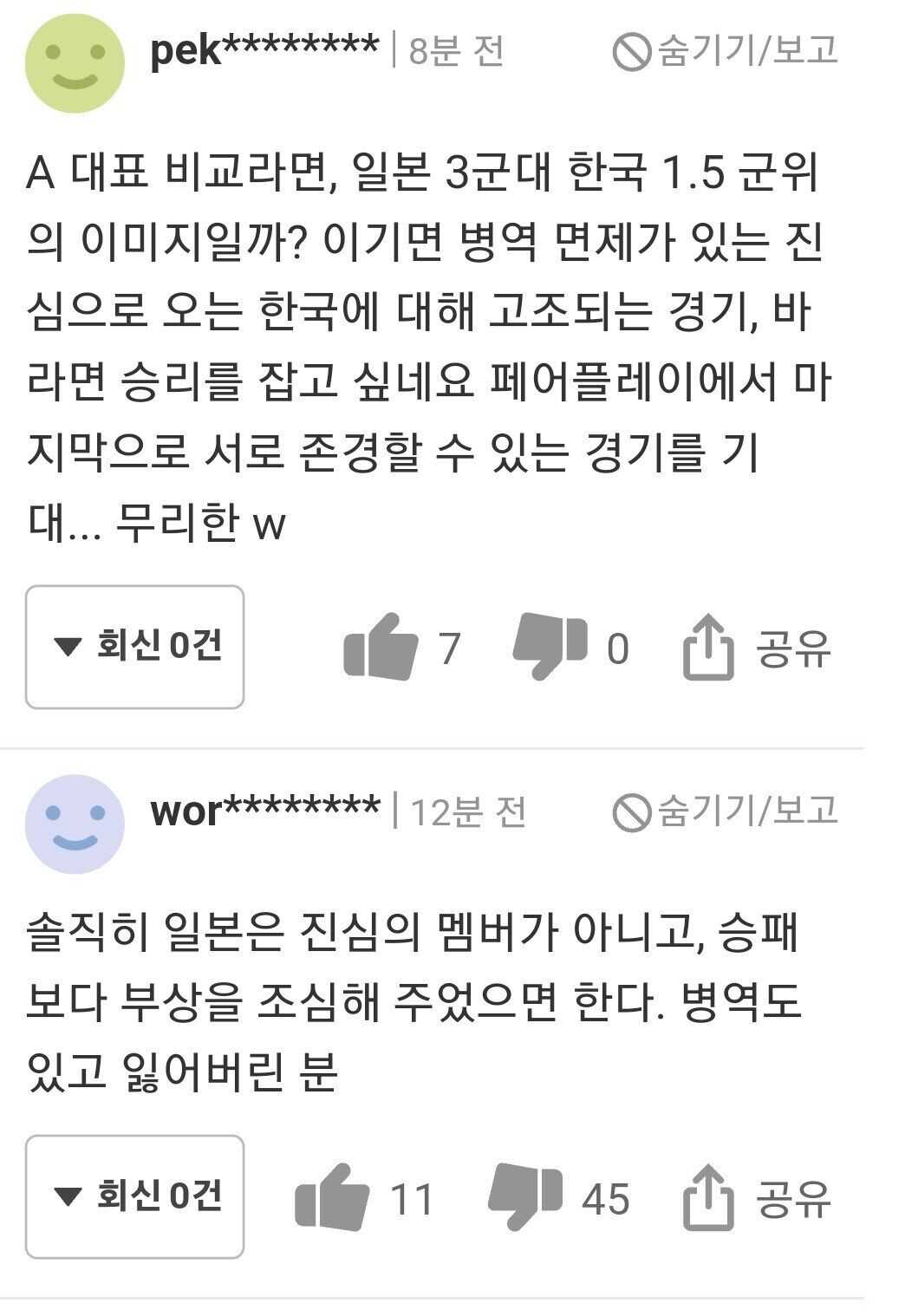 31fe73d5b8caa7fce2575856051666c7db19444631014fd94fd4dd484ec70066184ccab7f5ae18b2ef31bcc4ac738cc0ffe8db2a59246a694934ecae0e3ff095