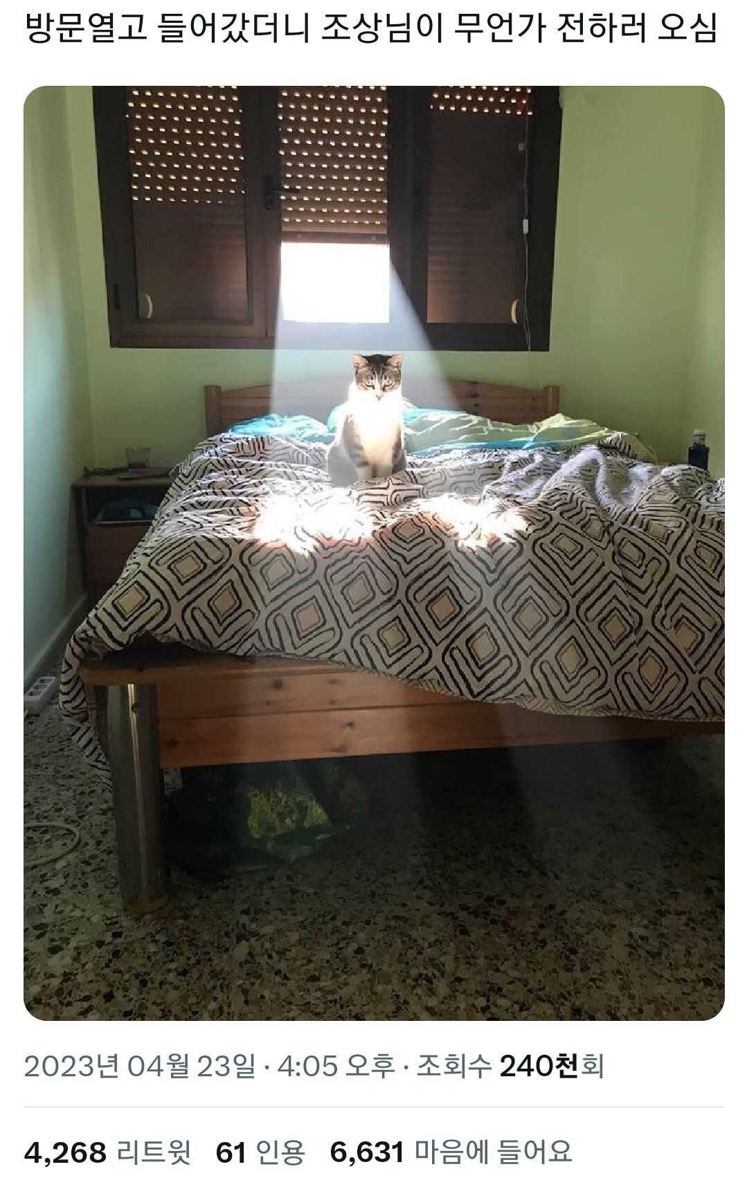 32005fe9805904eff3296bb2fb94d4e834caa9d57b10db88c990f939d432a70196daf5ad266aa562c200062f4398b5b8ca30953e8f2bad82e496d4915e6d04f1