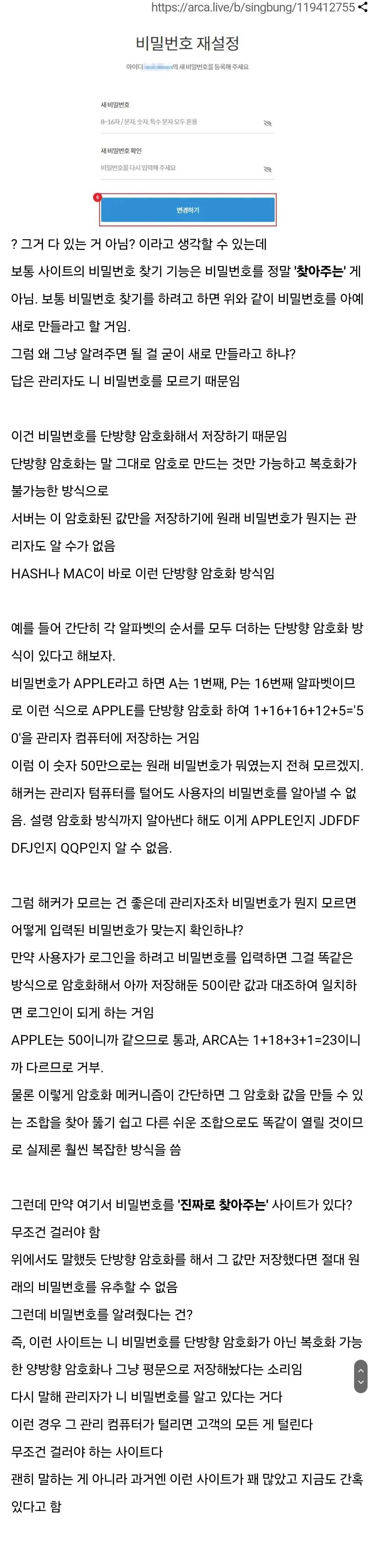 32ad6ff1e678339b66b546266659bc8844a1af5b506dff17073c81e70e8347012b2e496e91ff2ecd1b630b0ba08c0943a9d4ccc4c62a4f66ca3c212b77e9e2c3