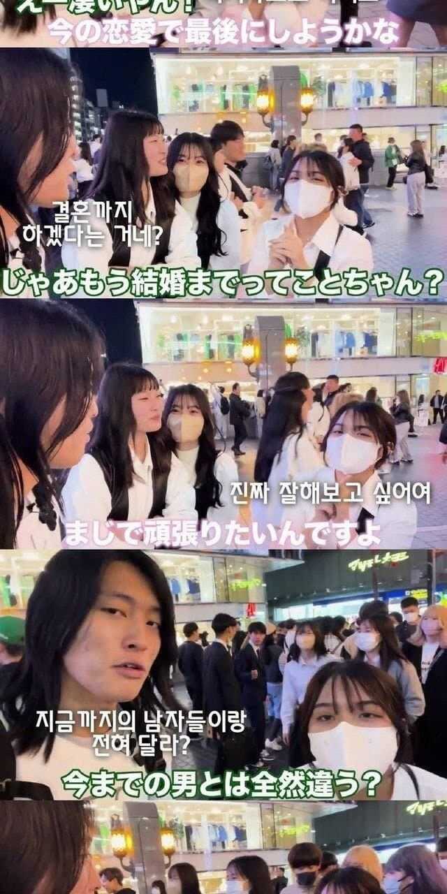 한국남자랑 결혼할거라는 일본 여고딩