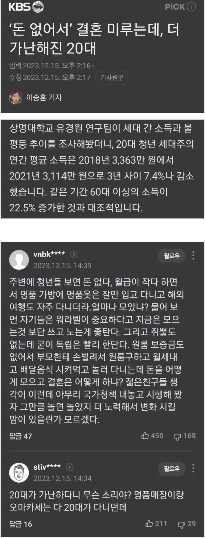 33e9c5986716c4ff84d163999b6fde1a373491a6a71acdb28e86b57756090c7383eaf7eeadf325555c2e176bce267f9da2148d166f210427f84f80b302c7d8e1
