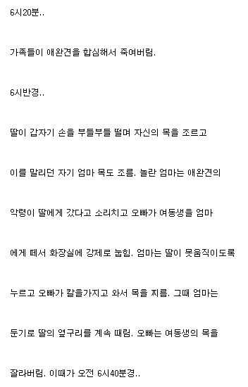 343c25b8c9b057b0fe22064ea1a4208c918bd2cd4b8be8afa5ca1d74409a999130b59c0183251e9f85a0c91952169c8afee5eec826bf99fbf13c631b2f770e1b