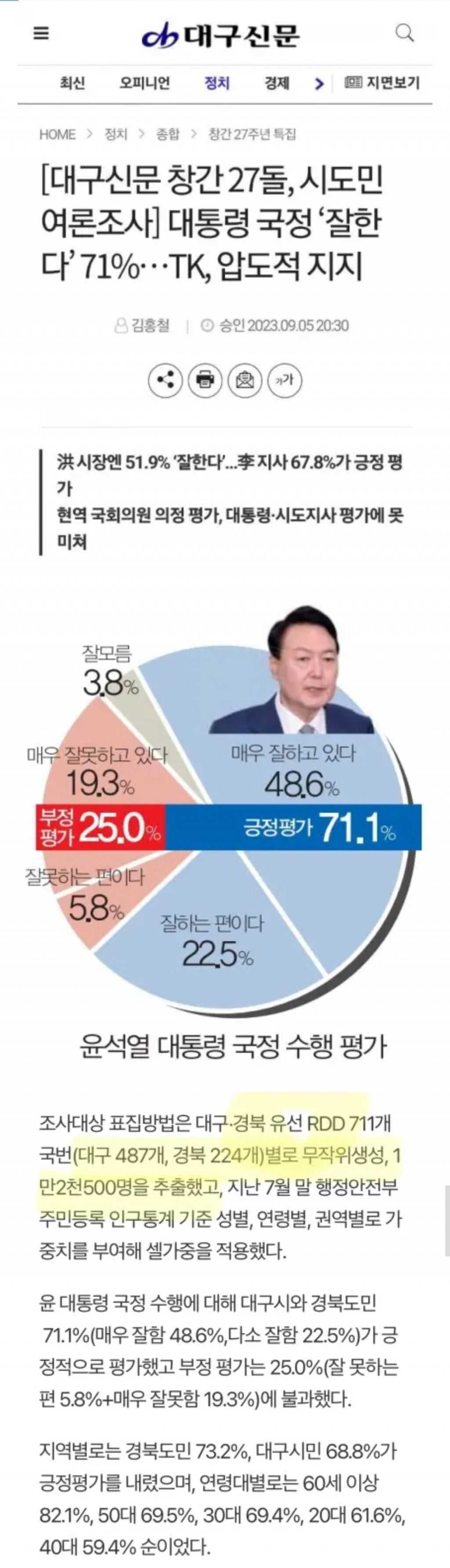 345f2d8bc2e55281341619ff7a10a229c2f805eaee91ac4e8aef33f3bee9f17413c72b2ea9b55ecbf1e8de07e4de8997bcfa913f0ab882b8ce2457182e2c2171