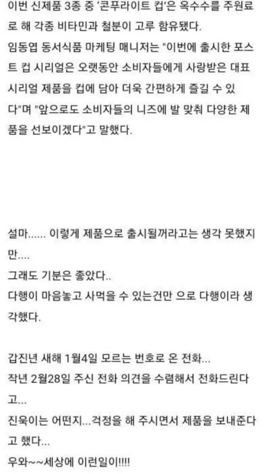 34d1d72dc9eb54cb0c60244c278cf1a42844db33d3d5b1059af9ec683c86b09d203966552a67daeee7b36095068e15b1a23b82912b8f53e45a0269ad9b4a3bc2