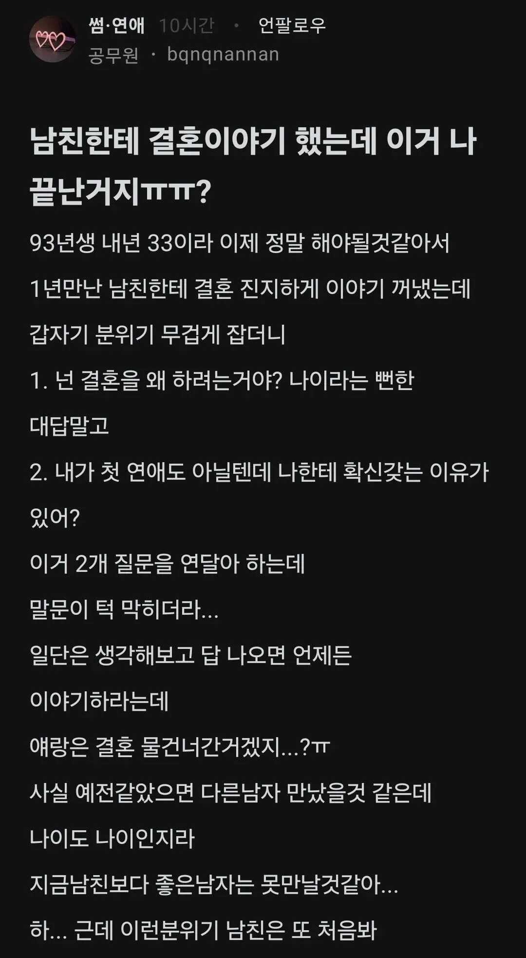353b47c6bc22e75b53405f3f7d17eab00e72cf539e911f3f41b71853d6179ba35a728ede970ea1d528c163987881ae8020bdeff4a8fa700917ba9d3f6d6a1b71