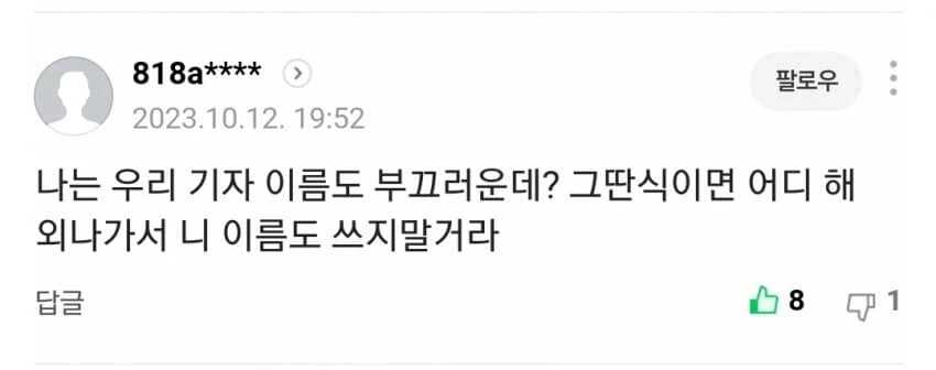 3560a96d1d072f40c46f0af824159a220606bb5df57b9519a2da946f620e6d44b0365fd734c3bea987a92ab57b0c4f9b070c5ab903bd9a2b3eb877912756b0f8