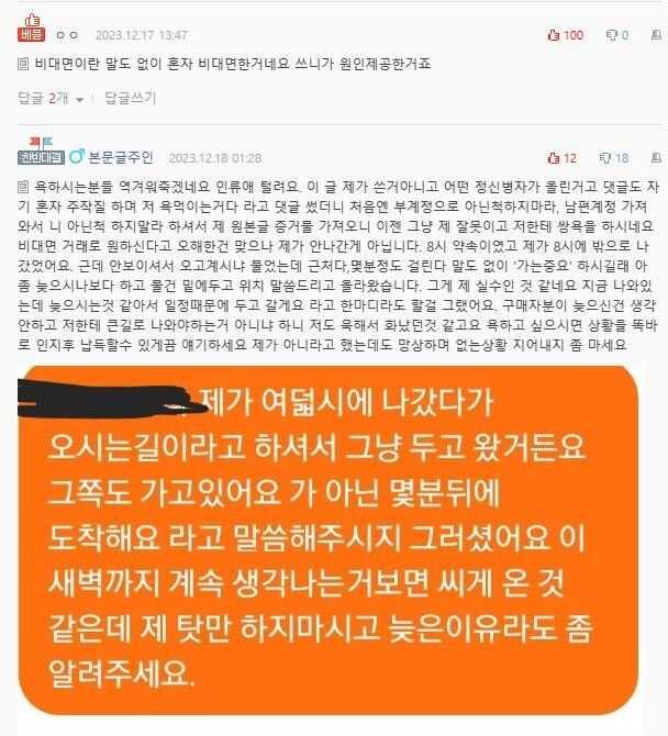 361505e38ed0440b3b6e77b6faecb5670121edbc0fe300b5450fa58e81623ef0918033f3bdf4e5ce17dca39003baeb3cb082f7c513b47e8a82ff4b09cc2dc97c