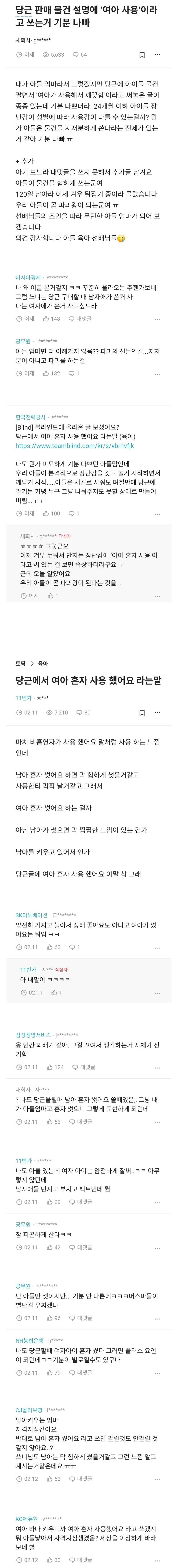 375c74cf32d11a2a9e114a40a6e0b4a19293fe6a245722ad4a4321d644e719b520be3e22639329d1746e65ff96eb7711e0e90ff448ad0d41a458f303f06e561a