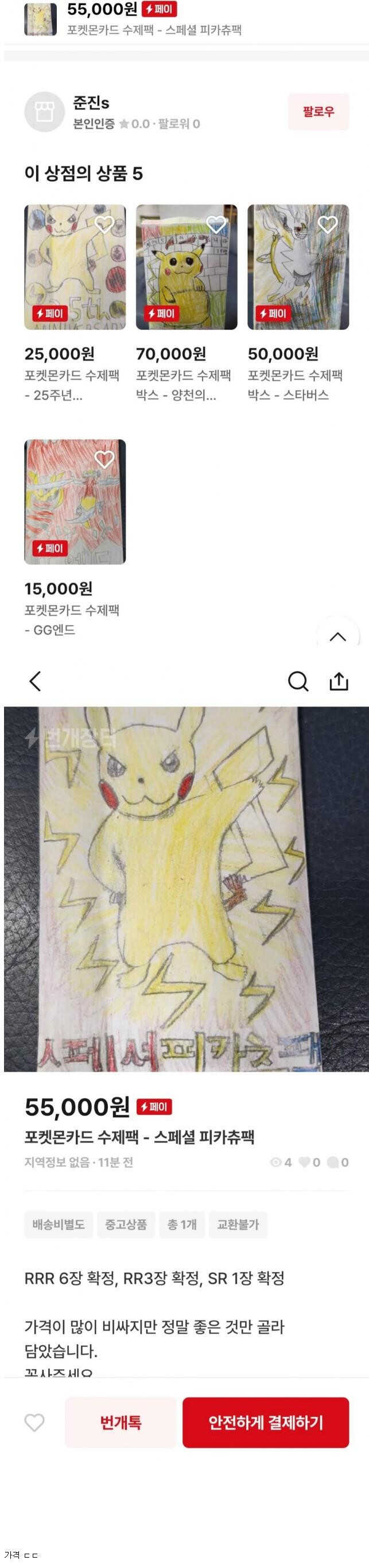 37ef523a55689802a03e3644a7781866db75790598b1334b08a00e389bebeb9007af81f8d0de43ef6a4d92333338e300c09638f107b546ce4b61725db7a73192