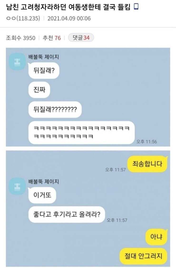 37f5036659c71ddcc05c46bf716c13596ea61140edf599d4afd2190b9cc6132b84baf07cc08c77cd3d4bc34f5664184b2154ac15be395b1d8c55460b3e492e8c