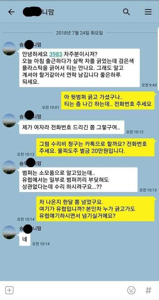 3811d604cac506a2858f303239d54772f3f043c986549c2354255008b58ec5ac5e7a725b8f68c0629b799b373aa5c593e53cd9e175dc3c99b44a77680c8e38ca